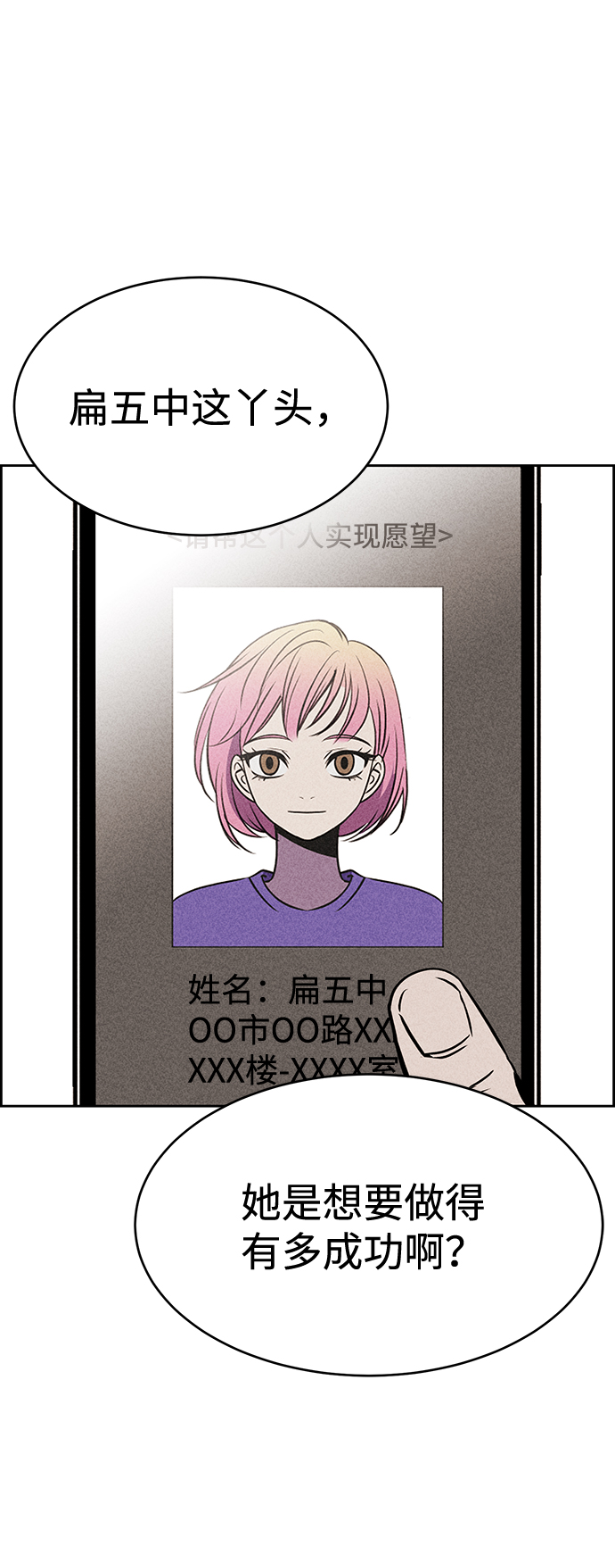 第24话18