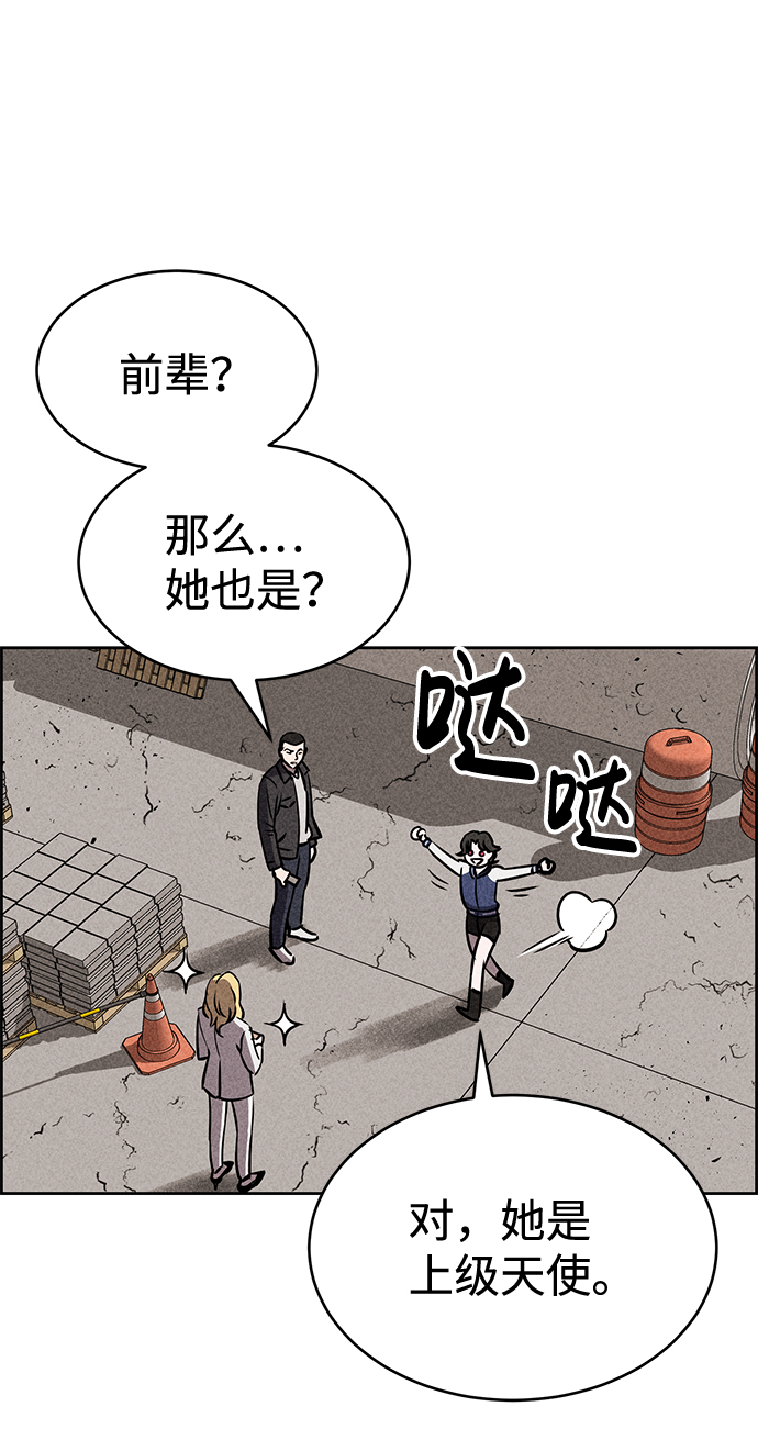 第24话22
