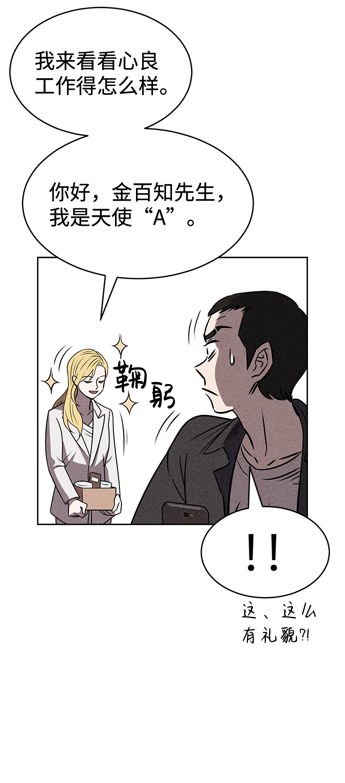 第24话23