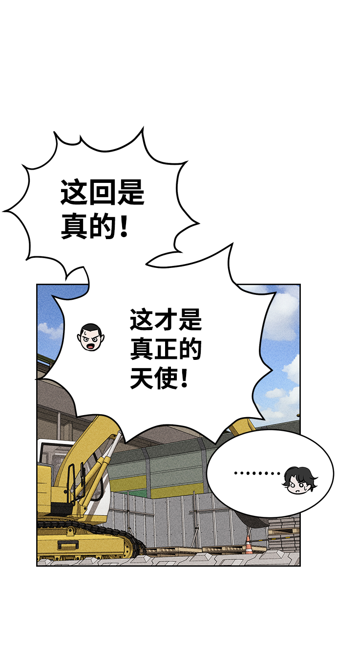 第24话25