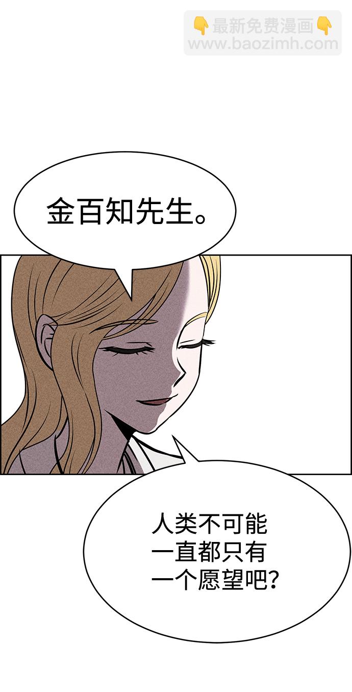 第24话27