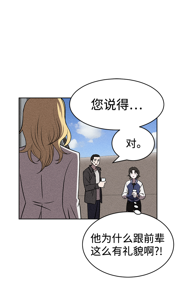第24话28