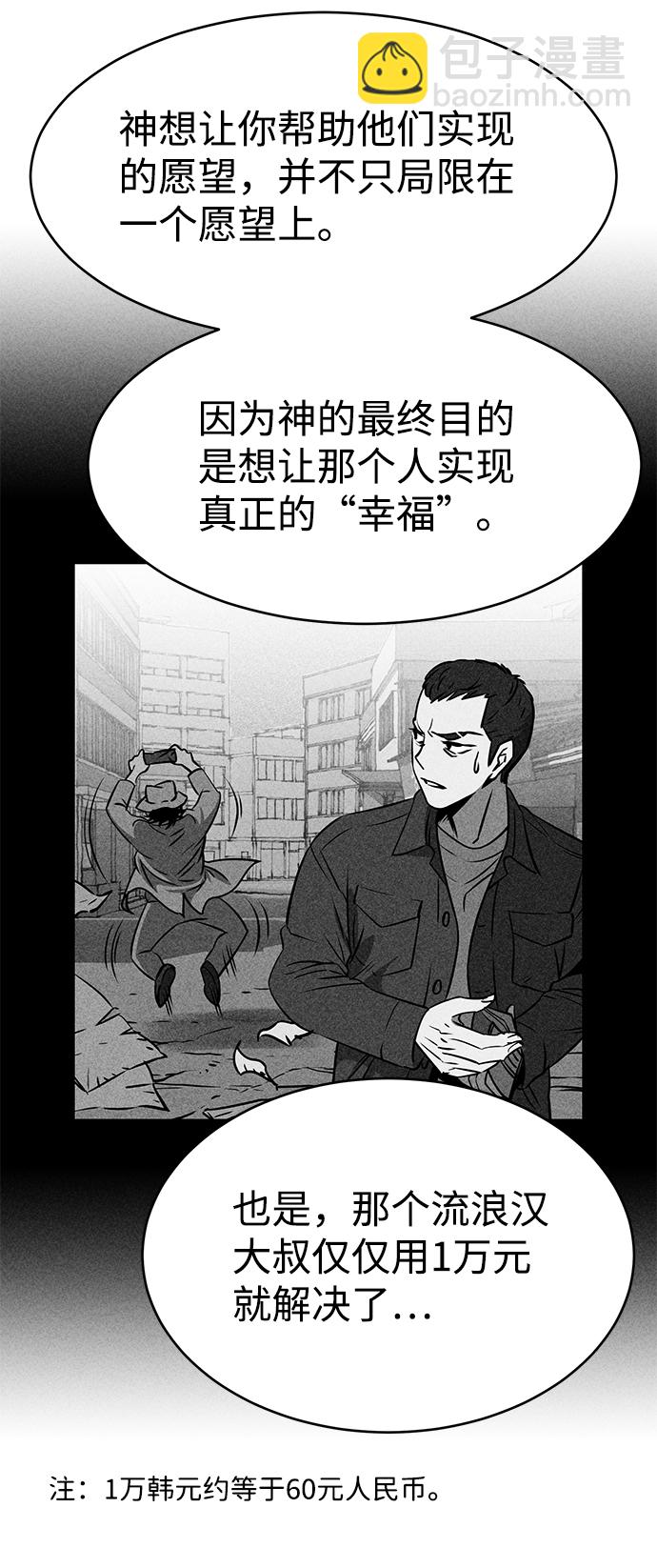 第24话29