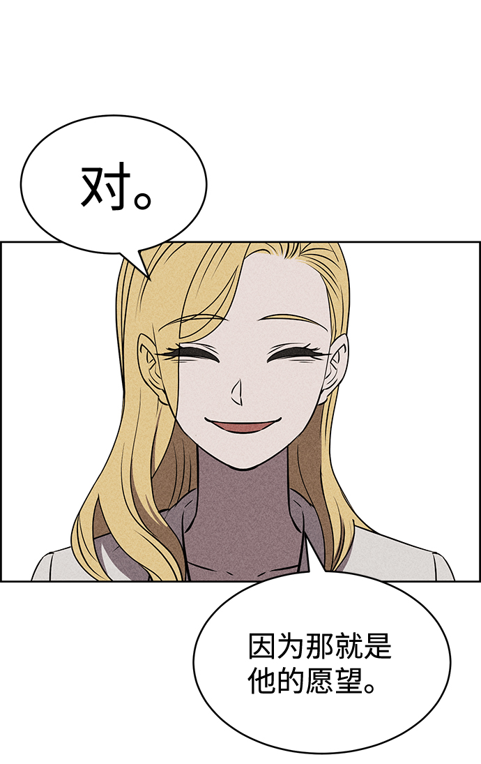 第24话30