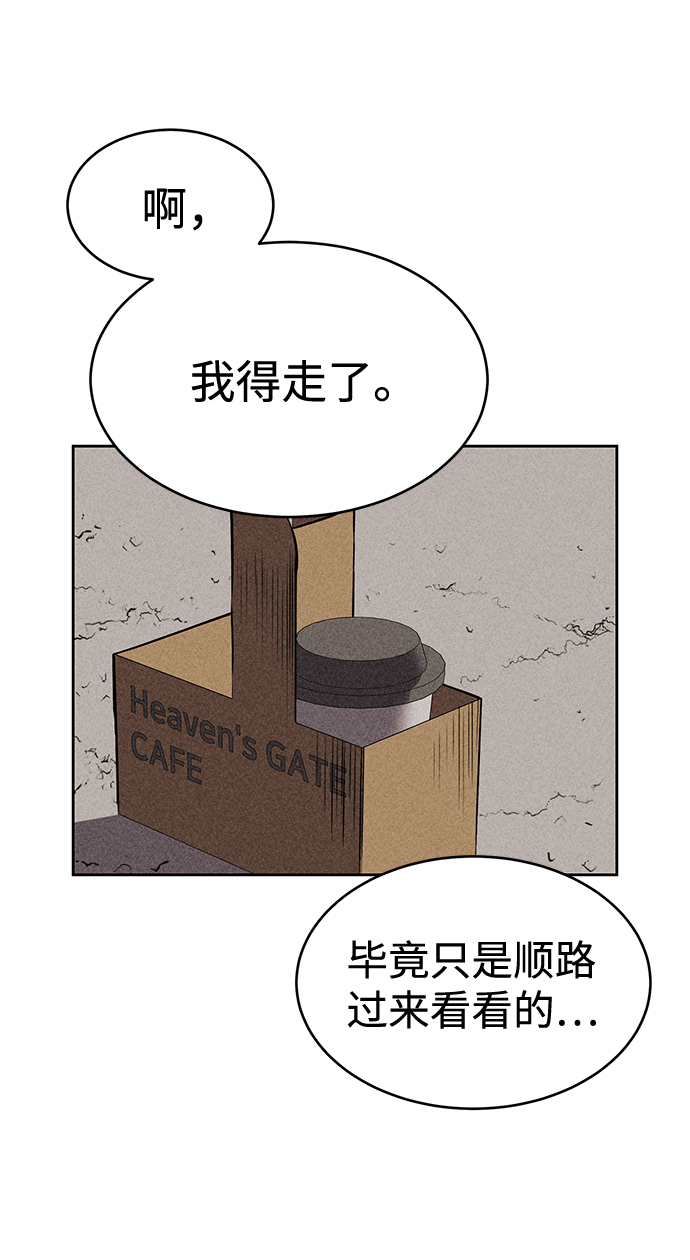 第24话33