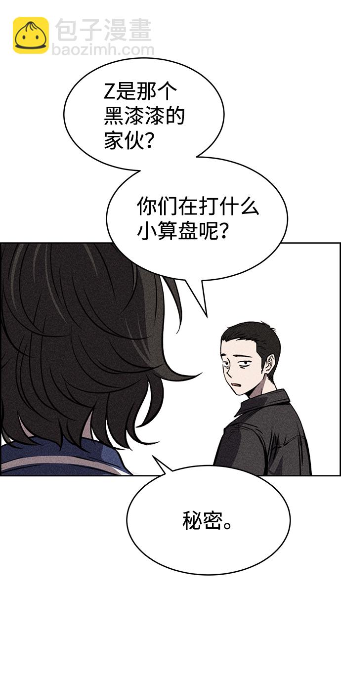 第24话37