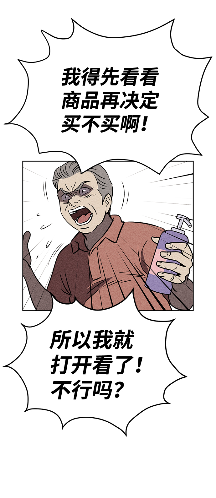 第24话45