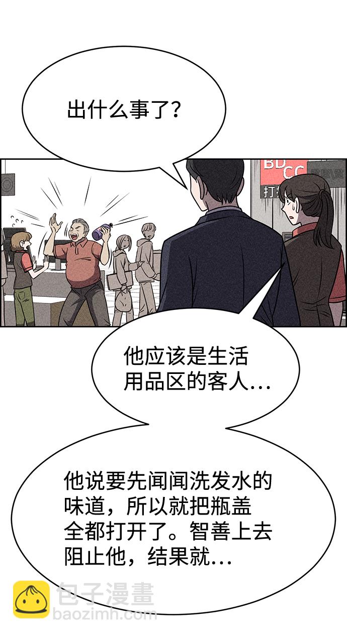 第24话46
