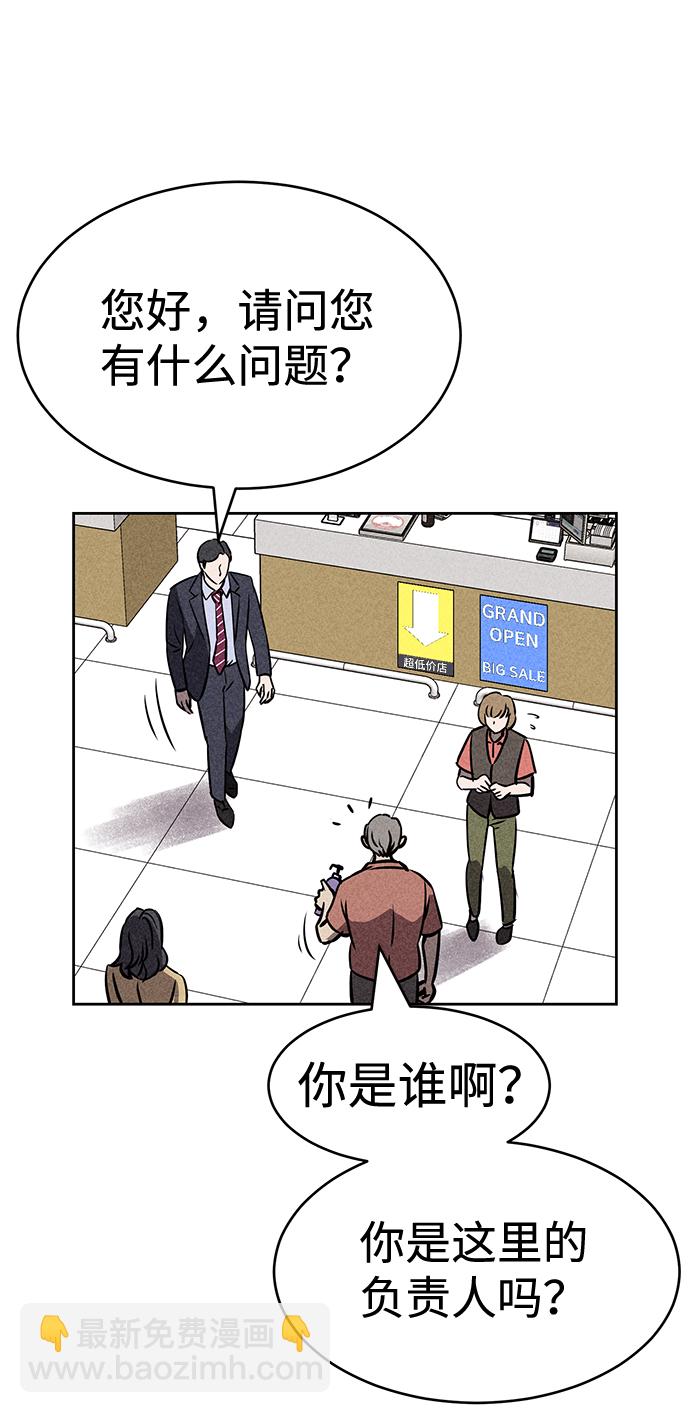 第24话49