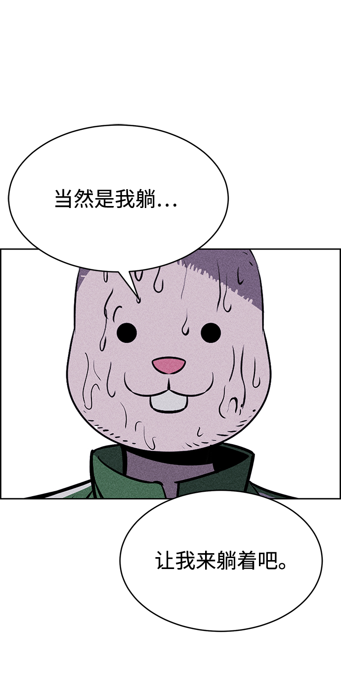 第24话5
