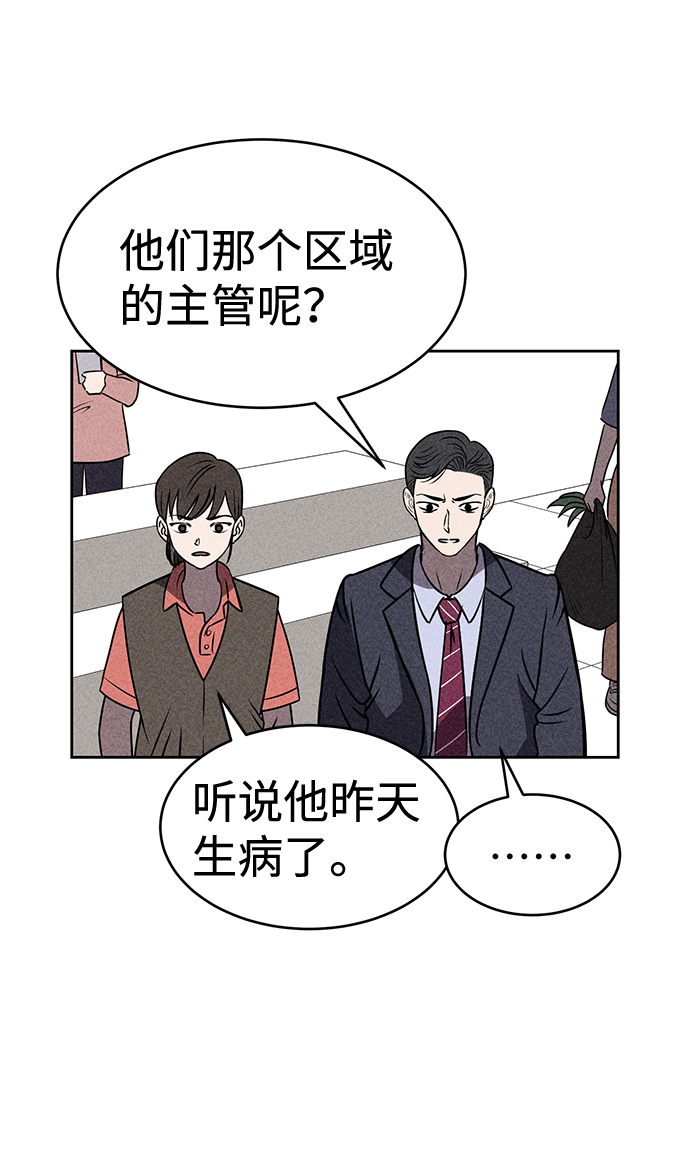 第24话51