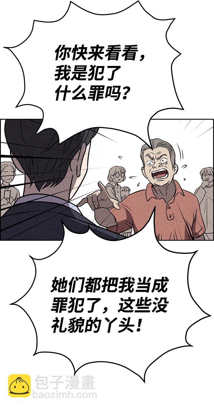 第24话54