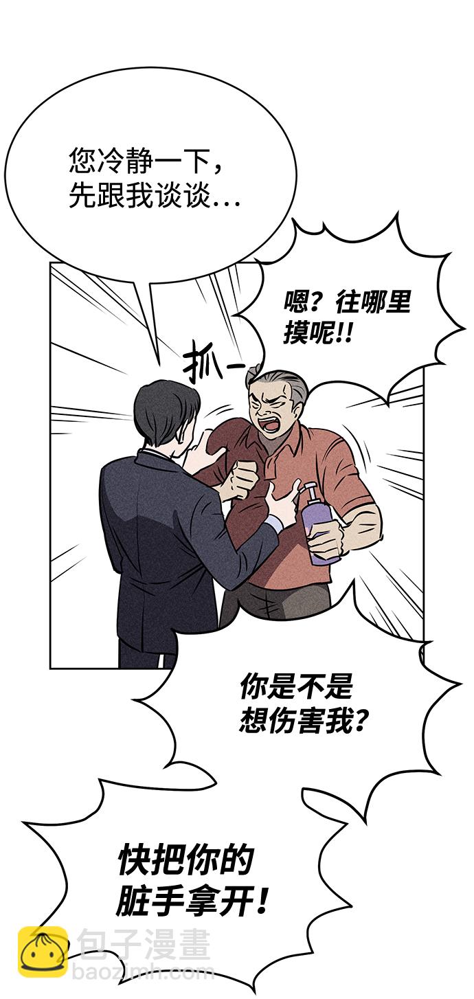 第24话55