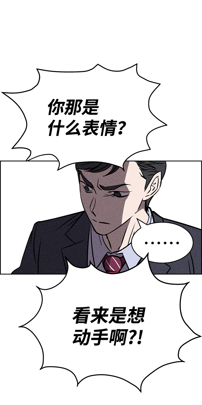 第24话56