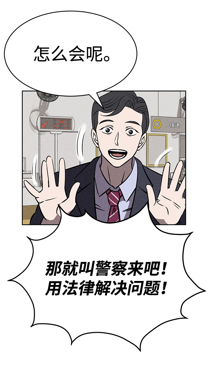 第24话57
