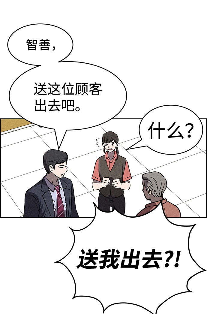 第24话58