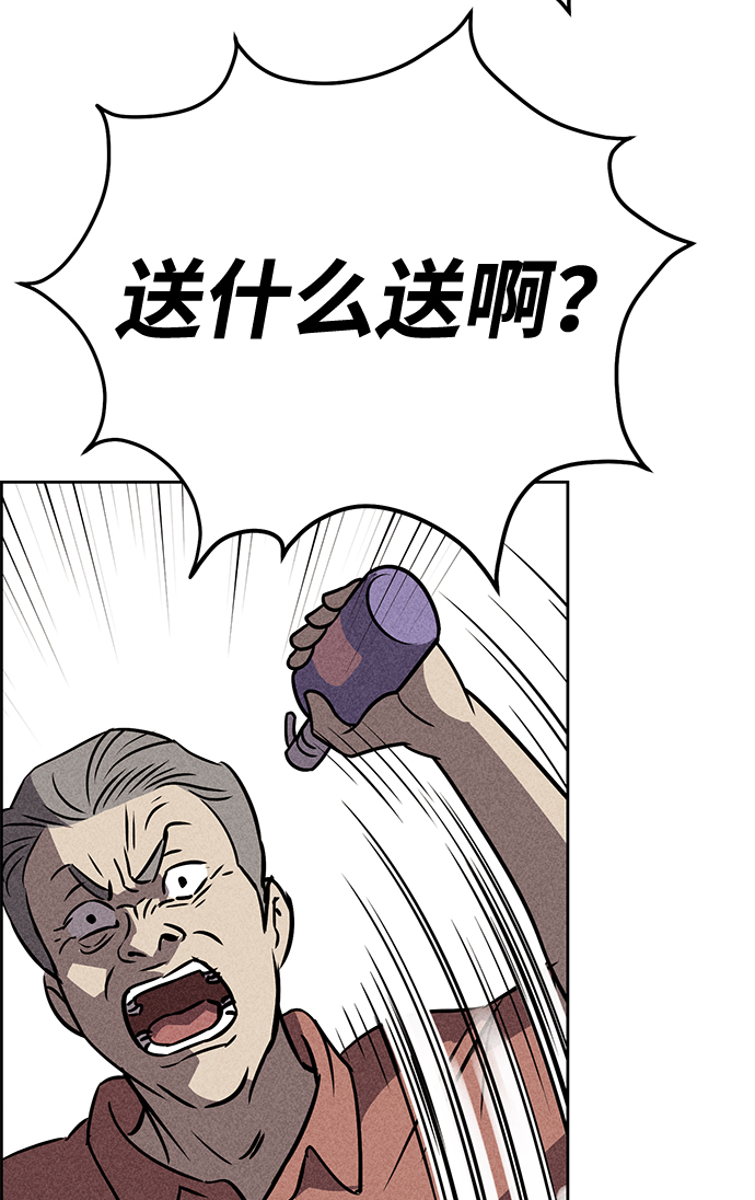 第24话59