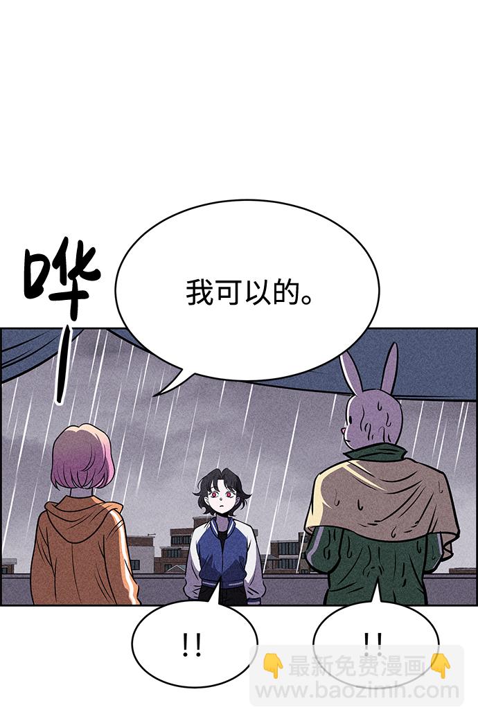 第24话6