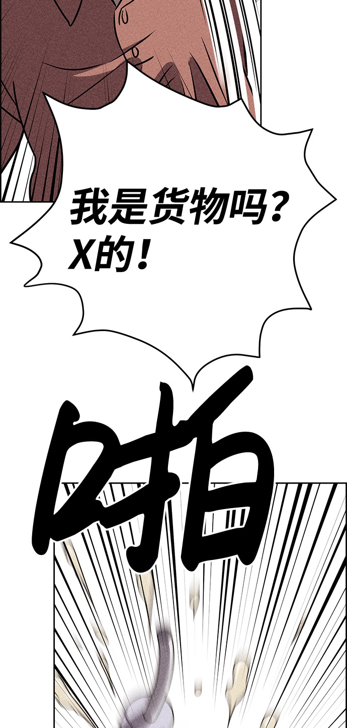 第24话60