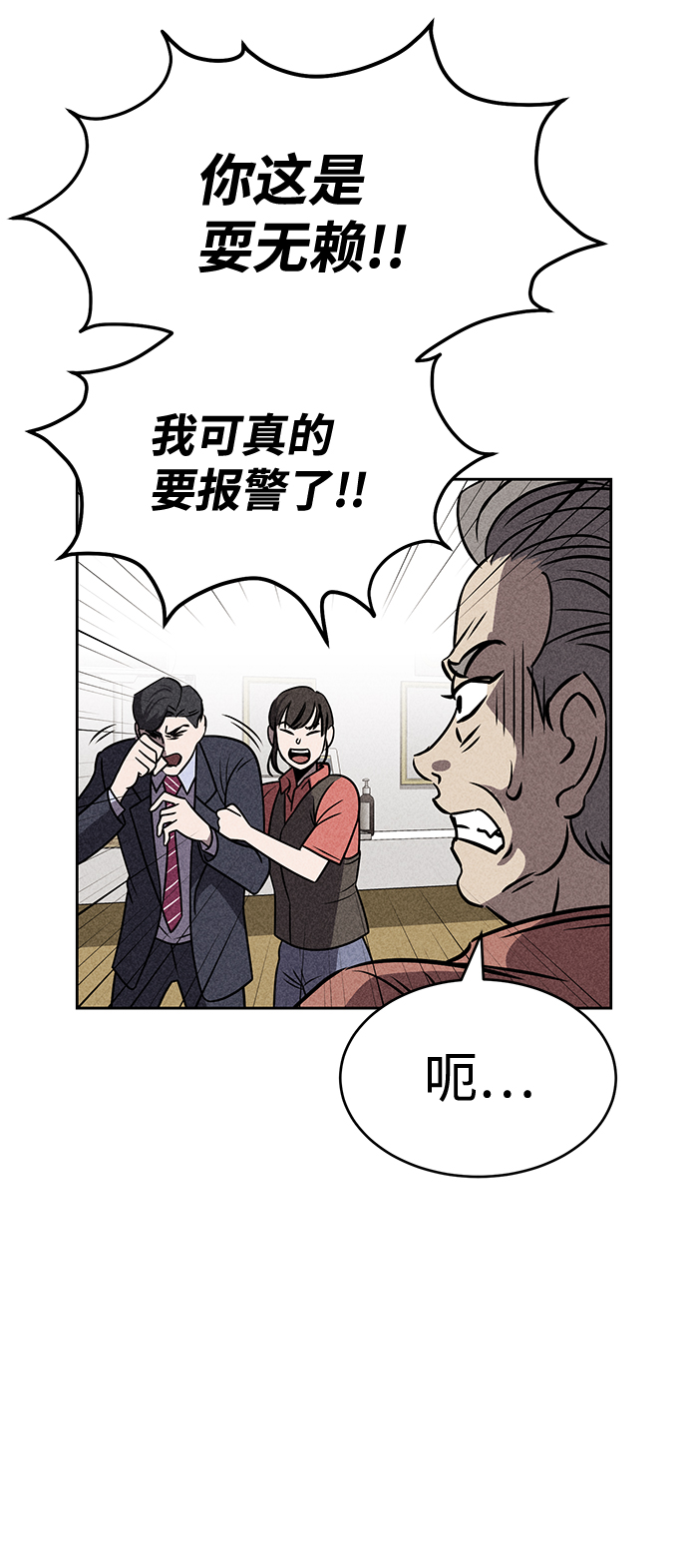 第24话64