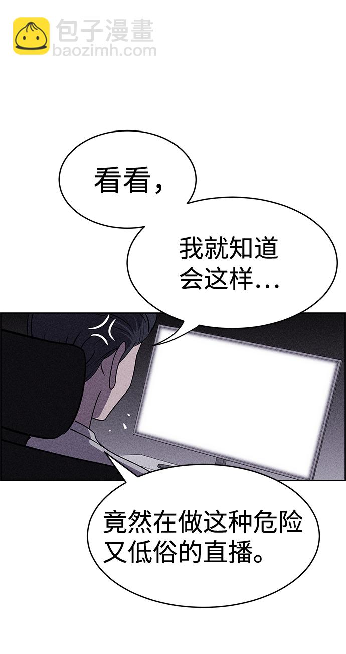 第24话7