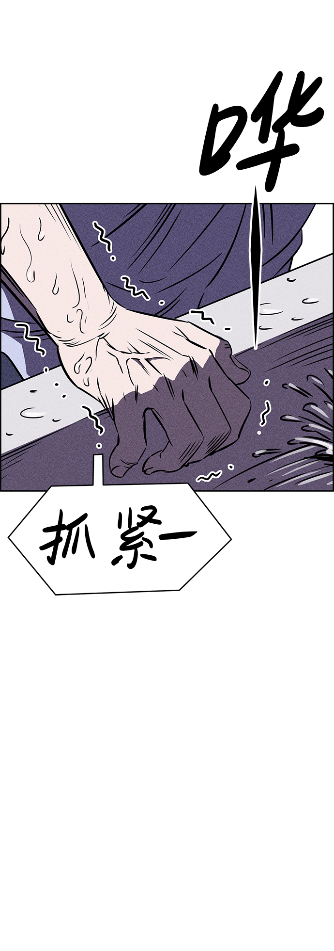 第24话72