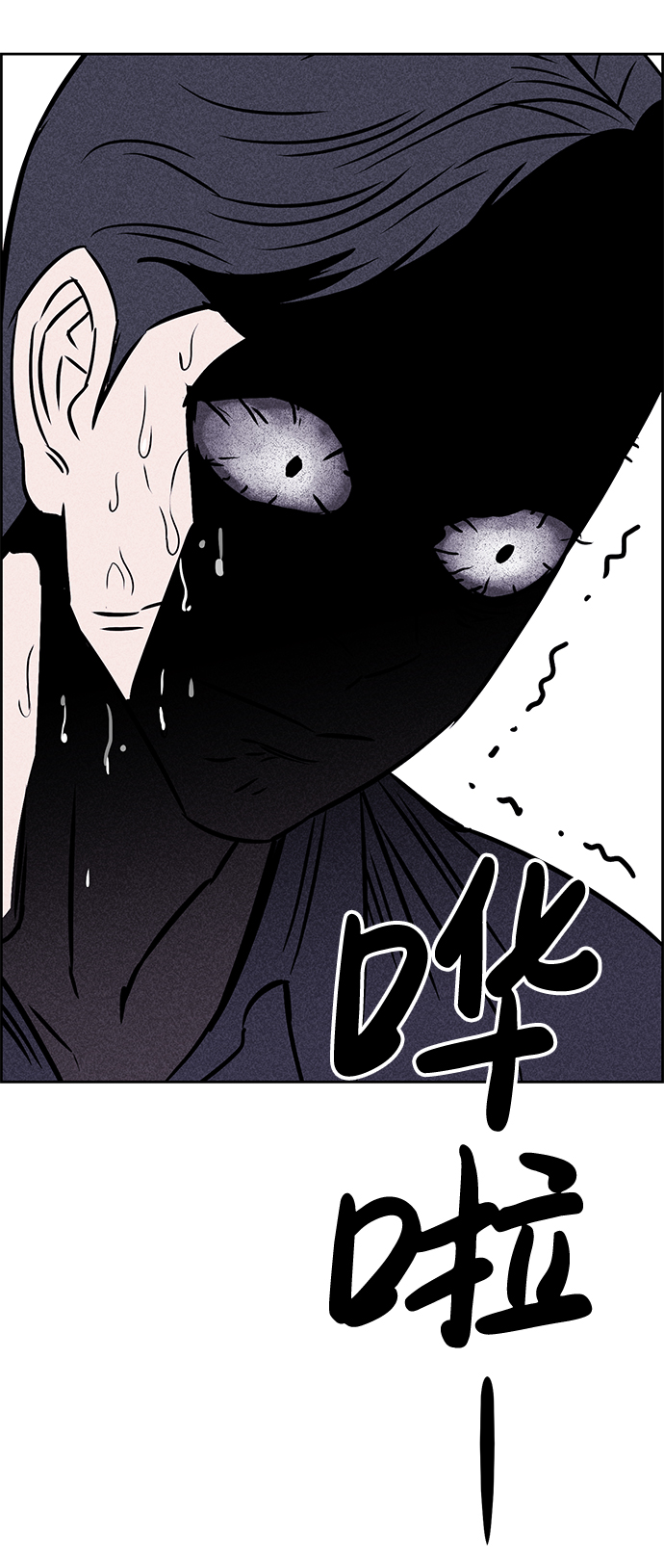第24话73
