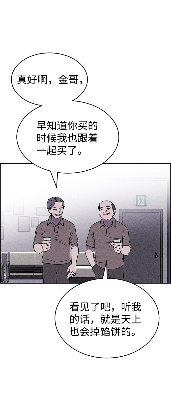 第24话75