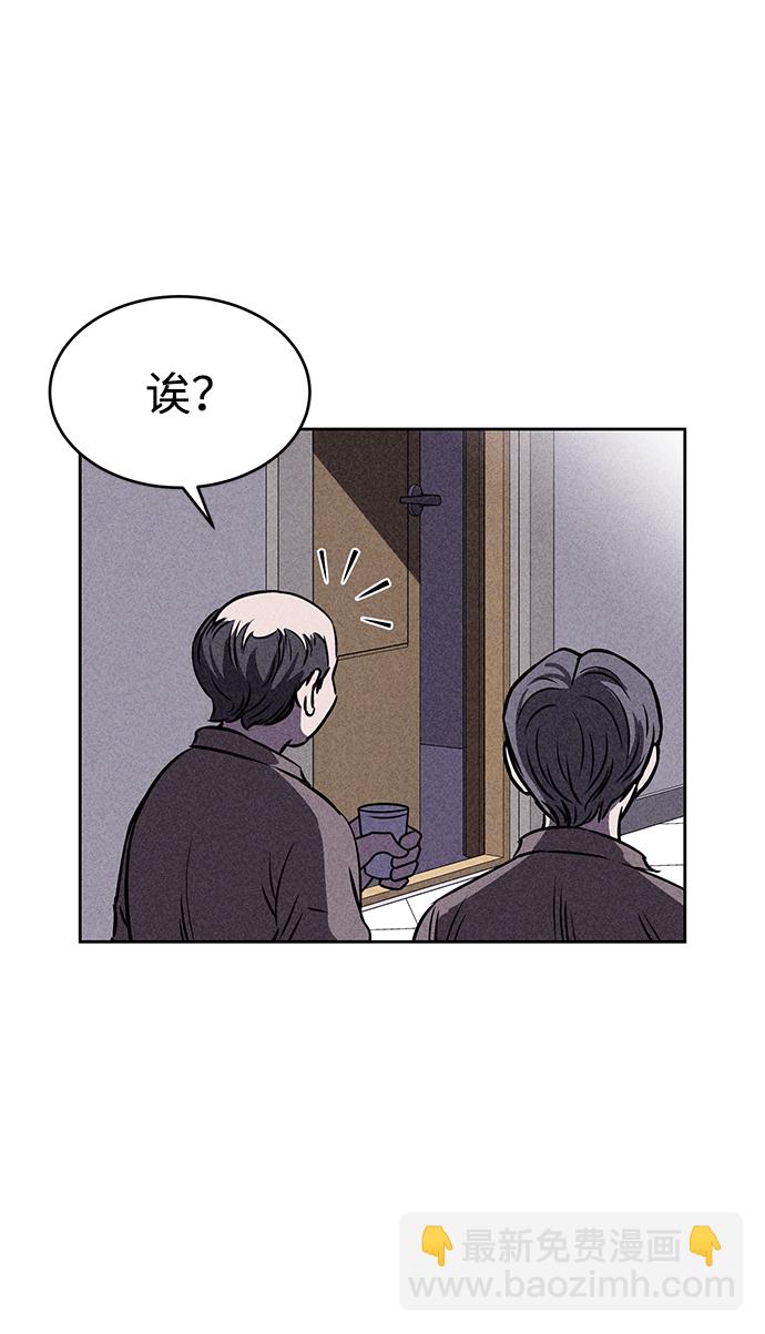 第24话76