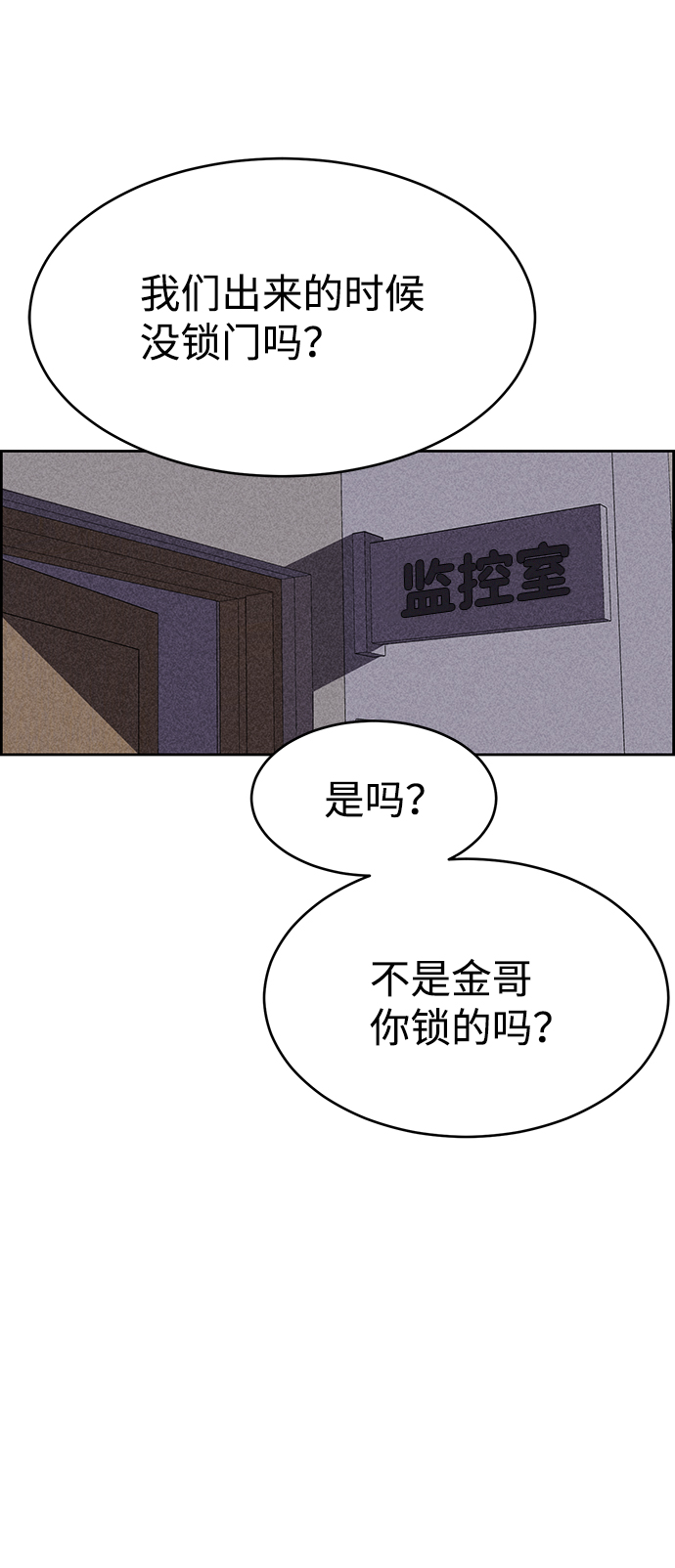 第24话77