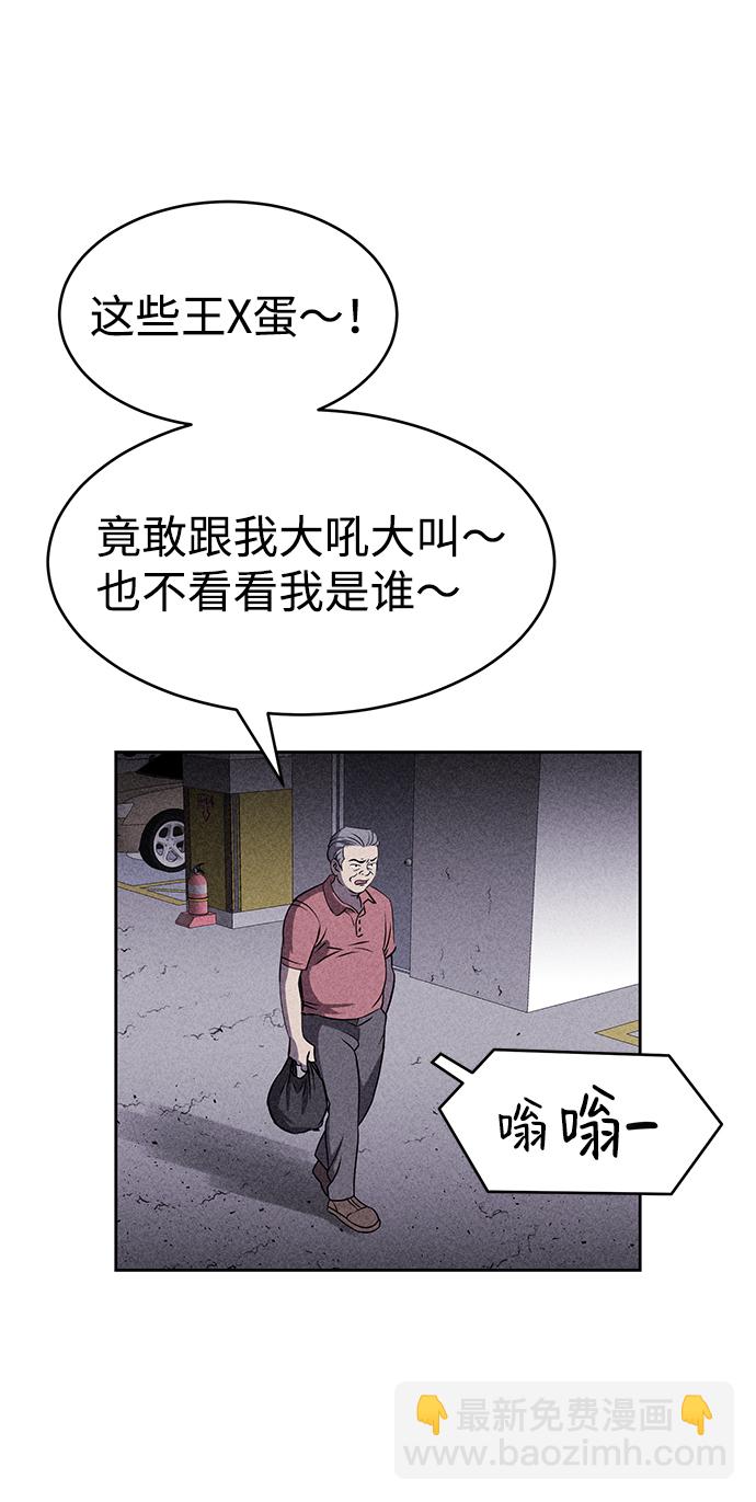第24话79