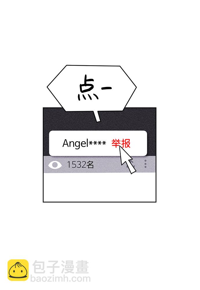 第24话8