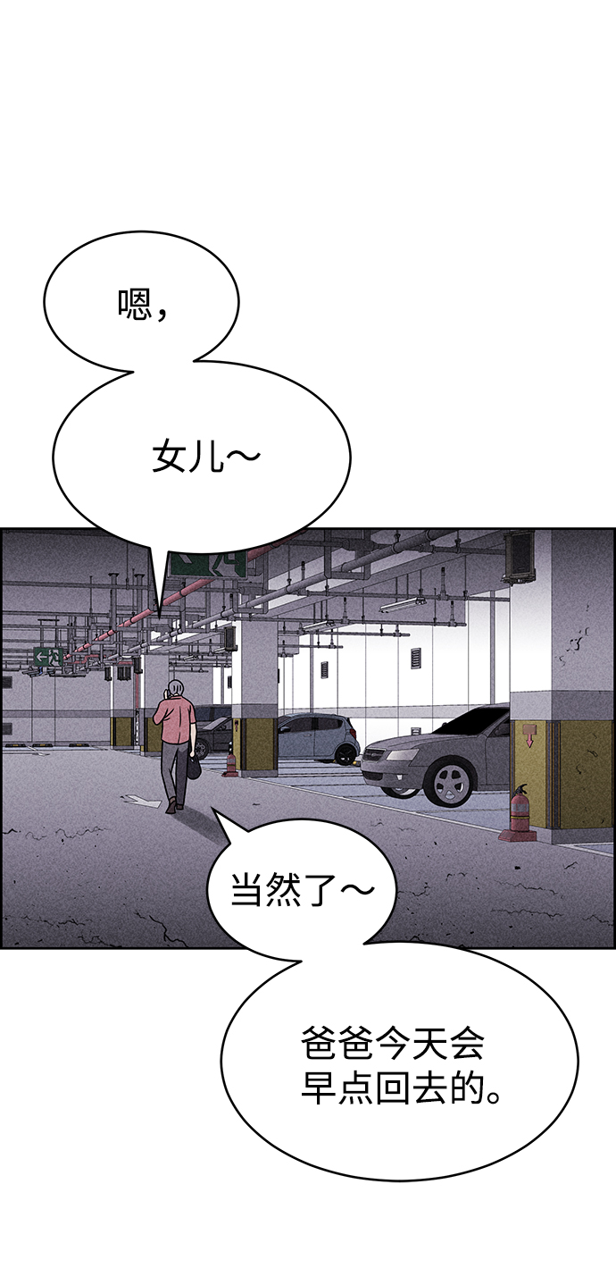 第24话80