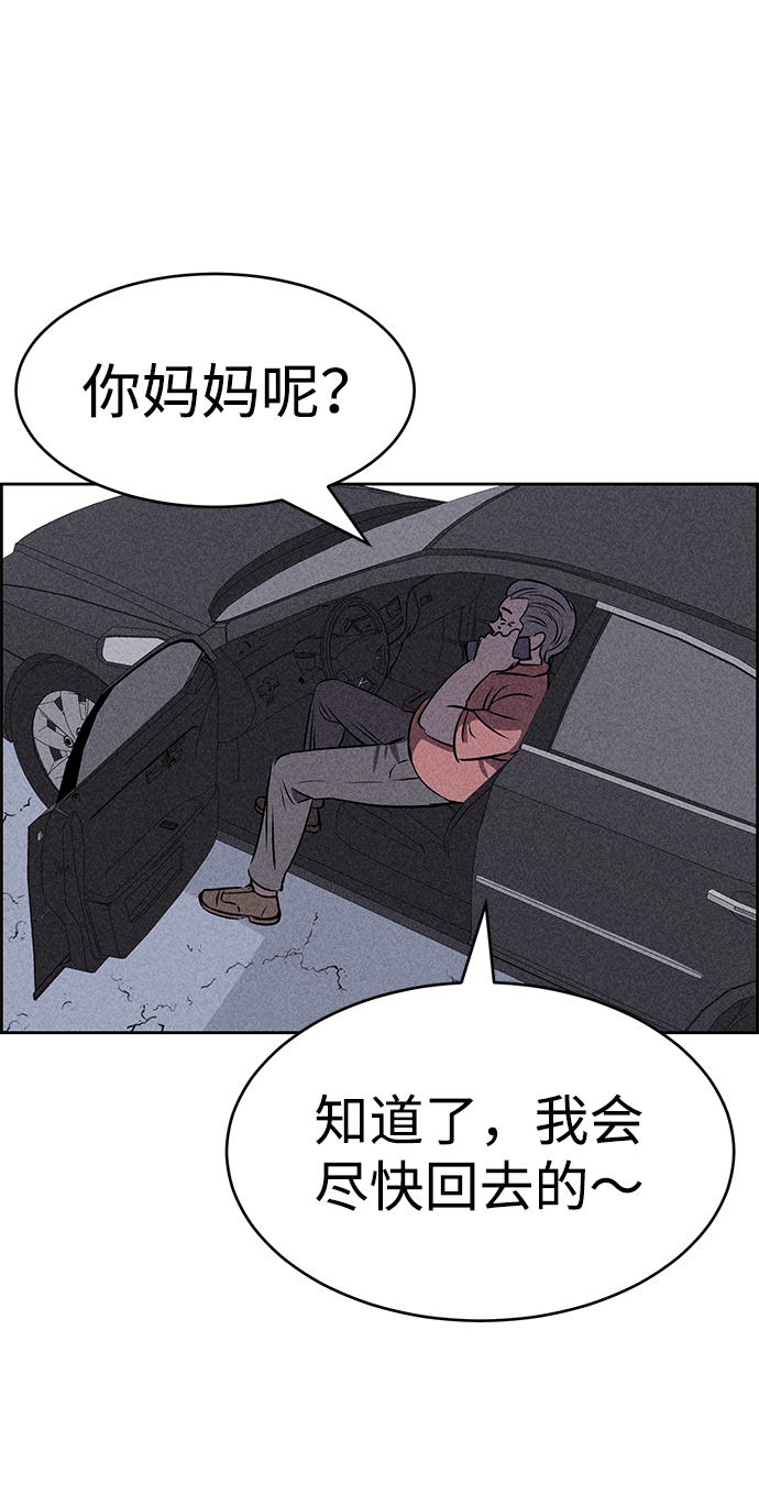 第24话83