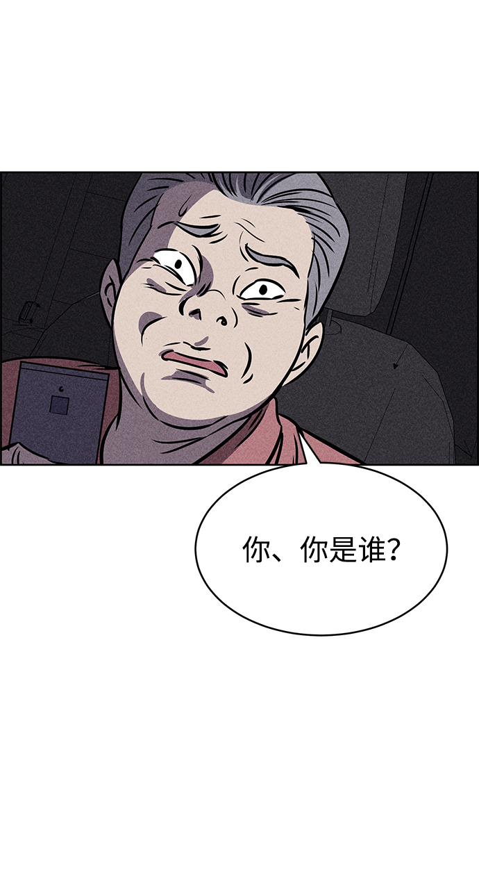 第24话87