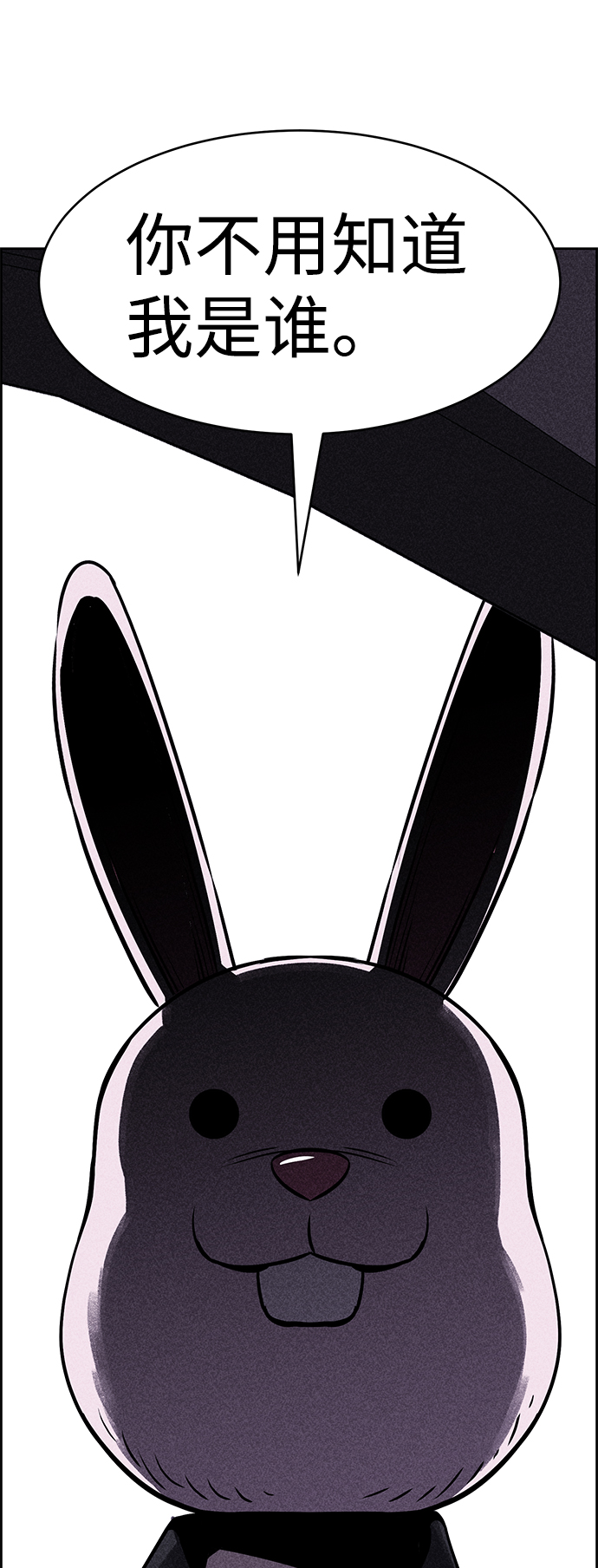 第24话89