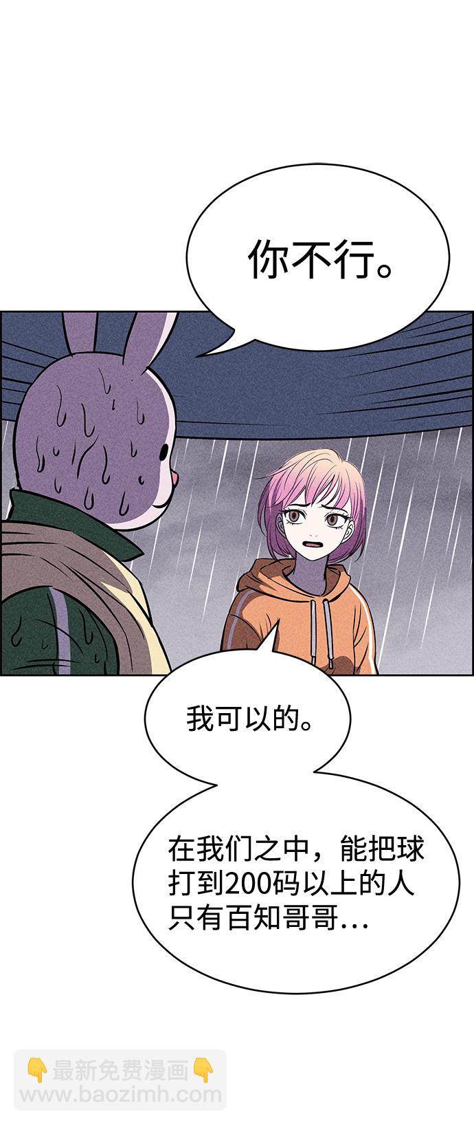 第24话9