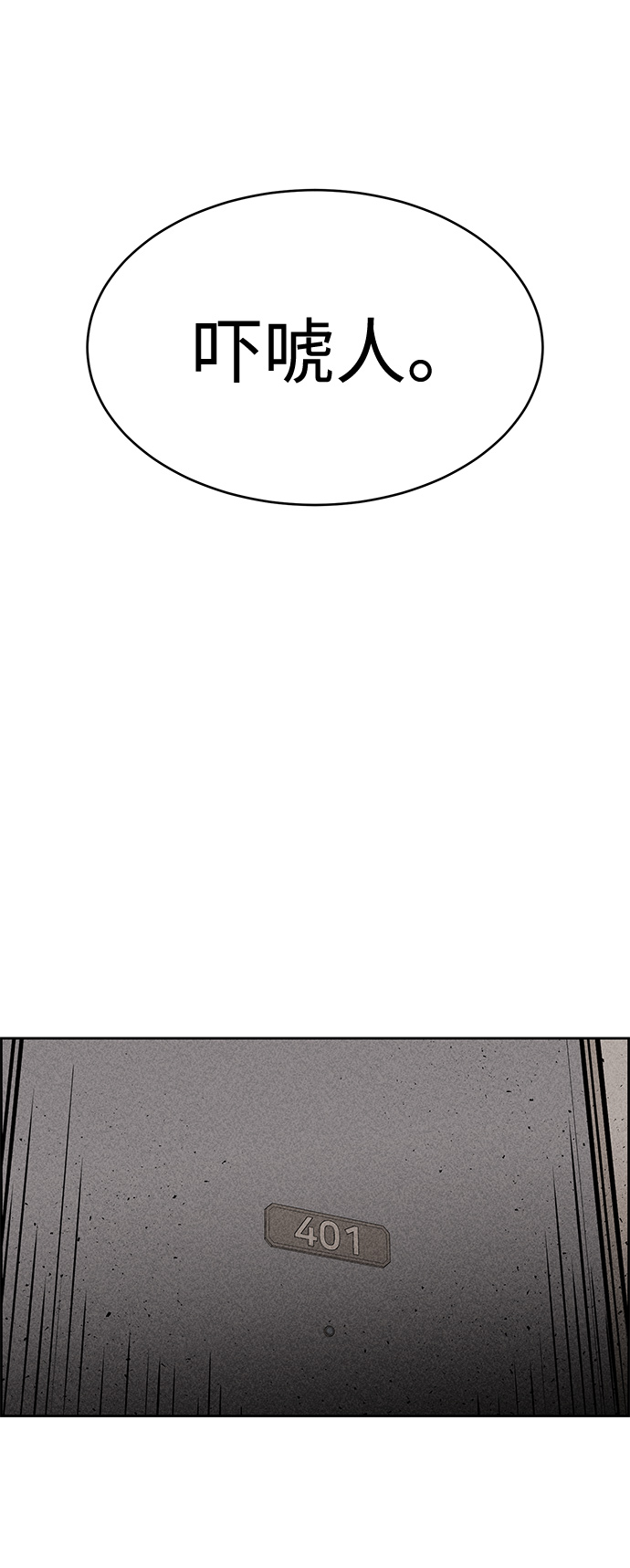 第26话10