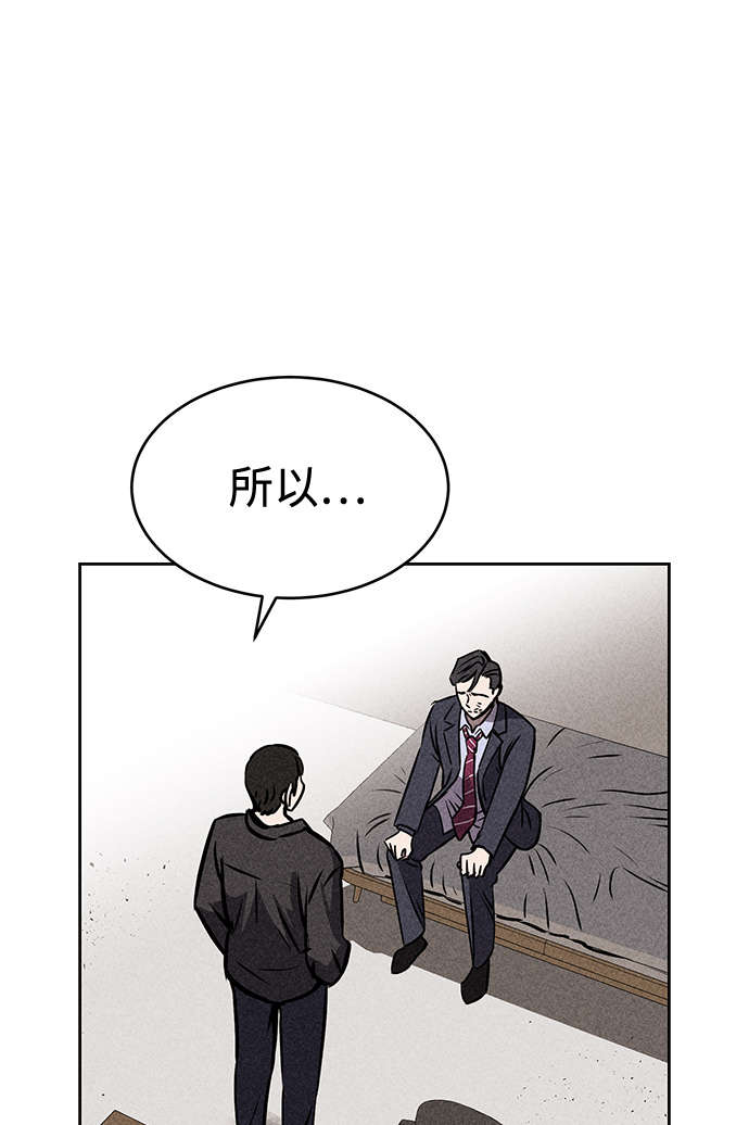 第26话11