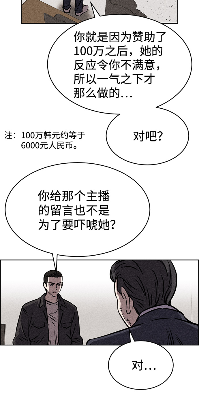 第26话12