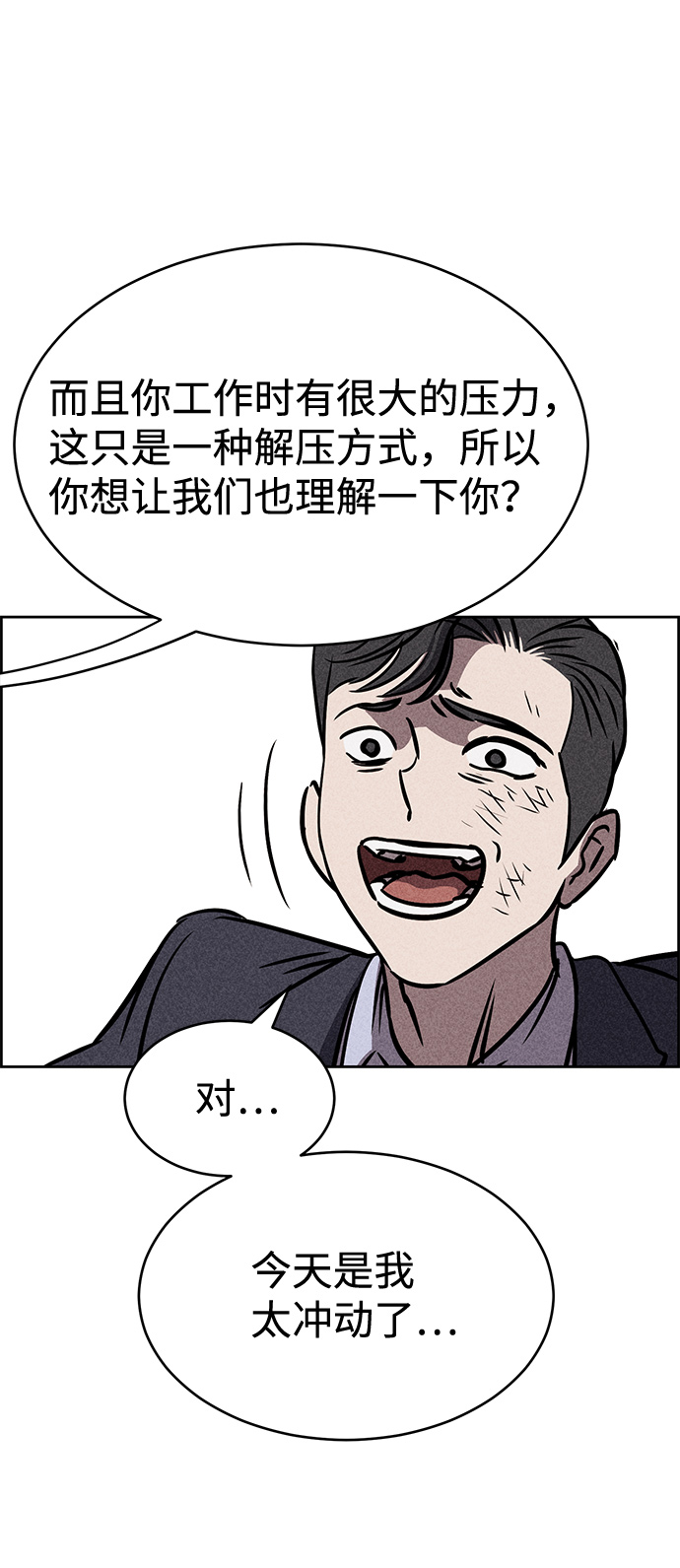 第26话13