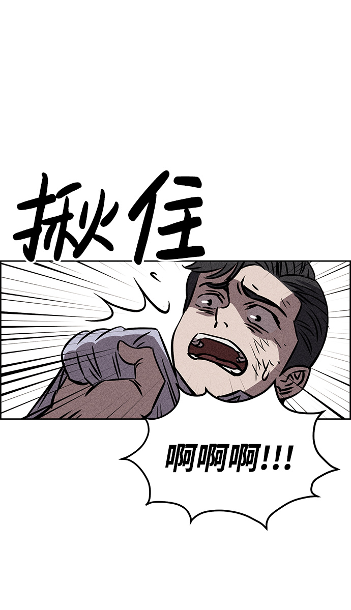 第26话14