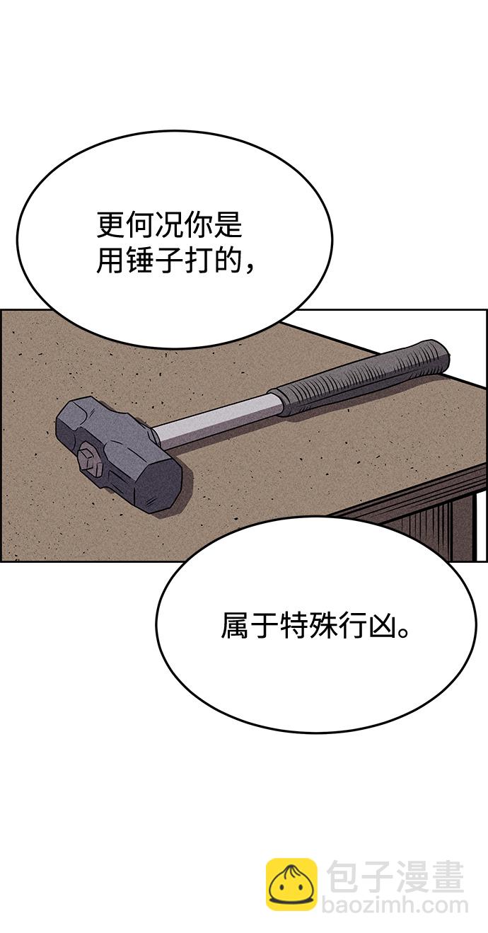 第26话16