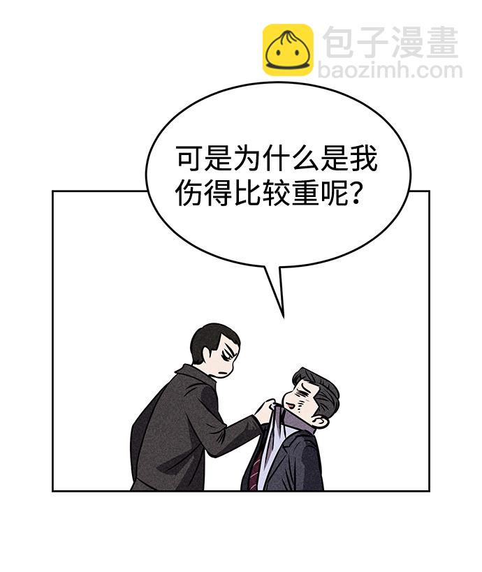 第26话17