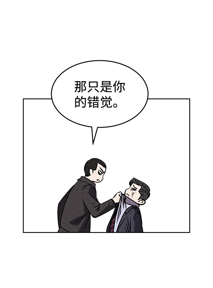 第26话19