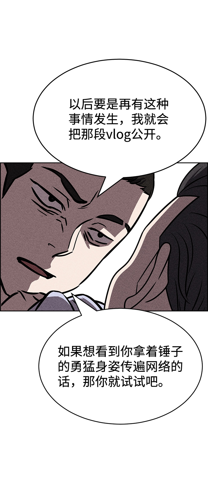 第26话20