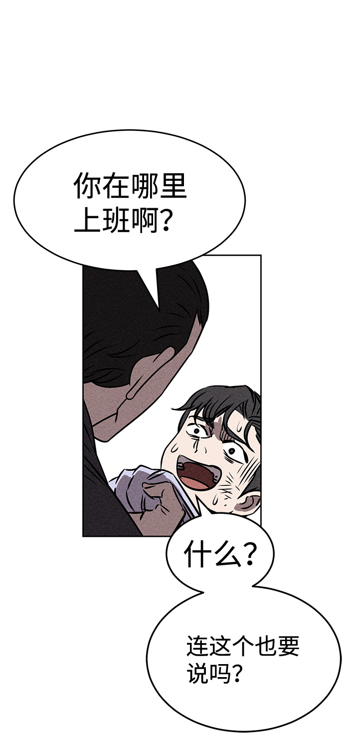 第26话21