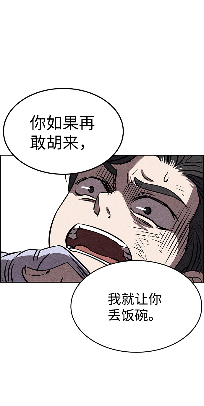 第26话23