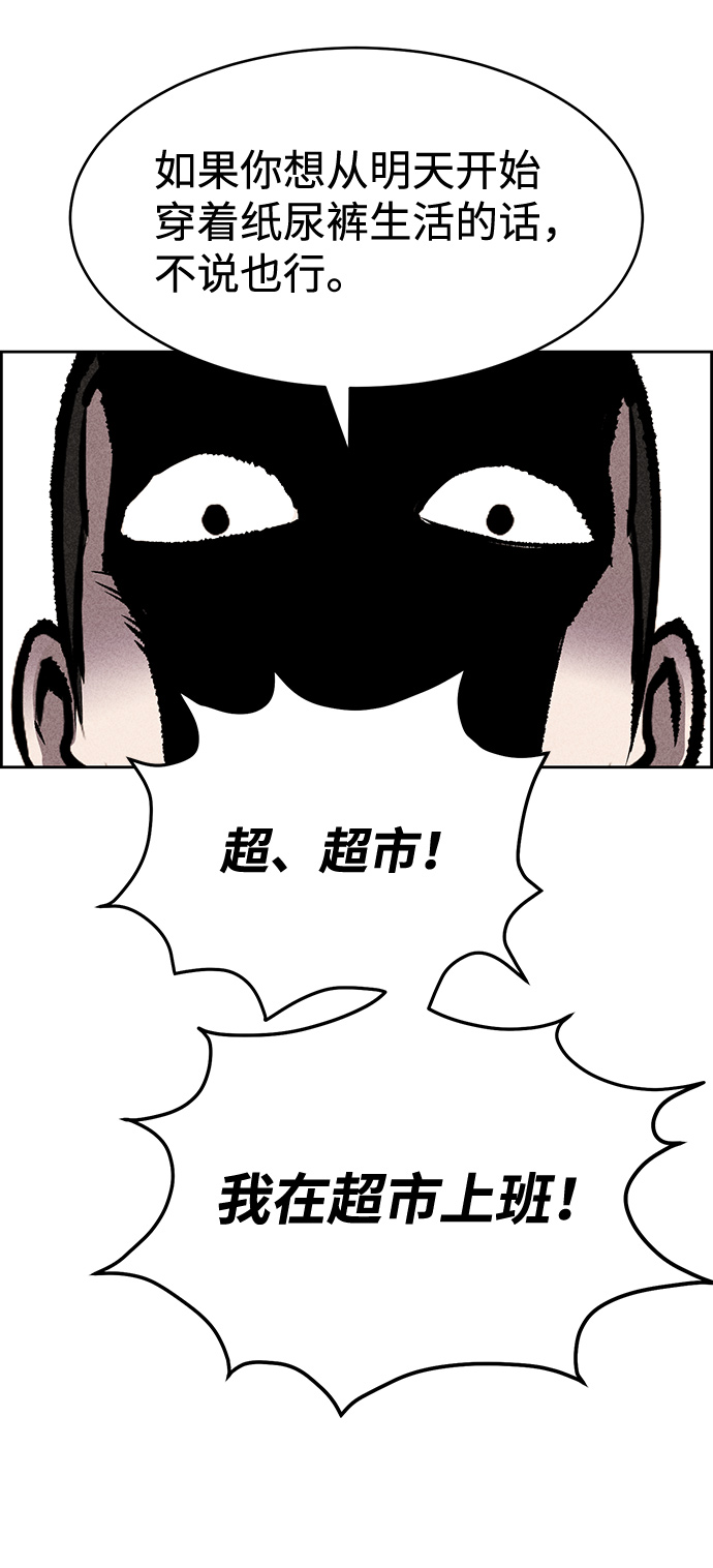 第26话24