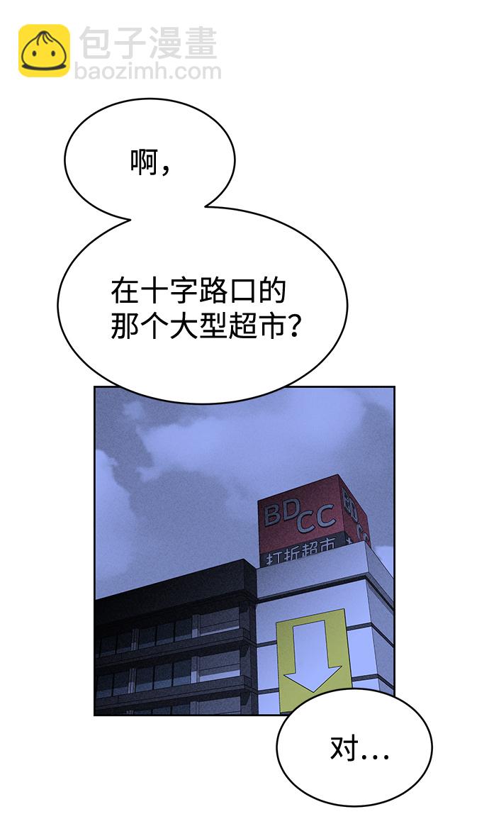 第26话25
